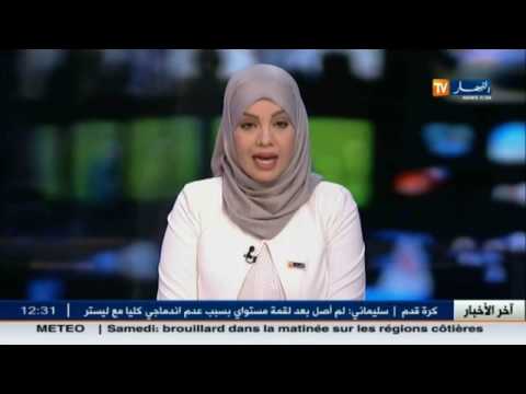 شاهد النهار تعزي اللإعلامي موسى بونيرة في وفاة والده