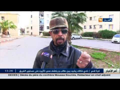 شاهد أخبارالجزائر المهمة الجمعة