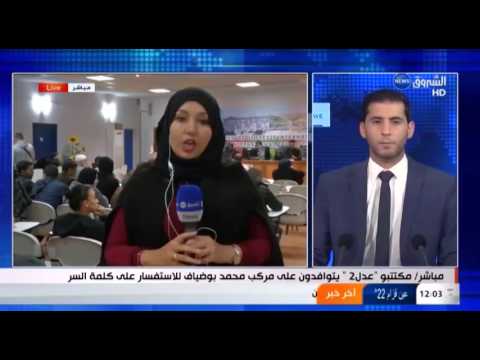 شاهد  مكتتبو عدل 2 يتوافدون على مركب محمد بوضياف