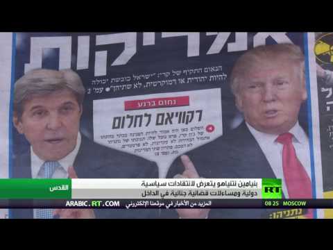 شاهد نتانياهو يتعرض لهزات داخلية وخارجية