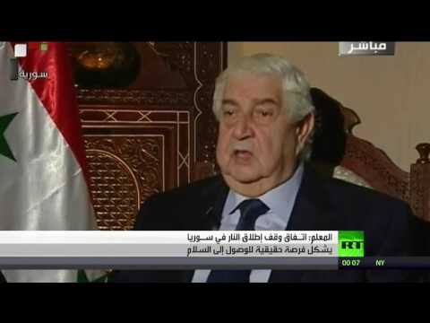 شاهد المعلم يؤكد على اتـفاق وقف إطلاق النار في سـورية