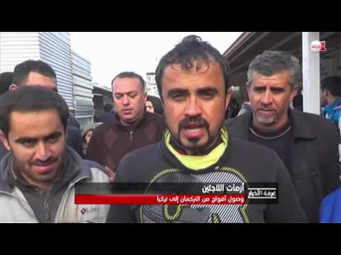 شاهد نحو 1500 تركماني عراقي يدخلون إلى تركيا