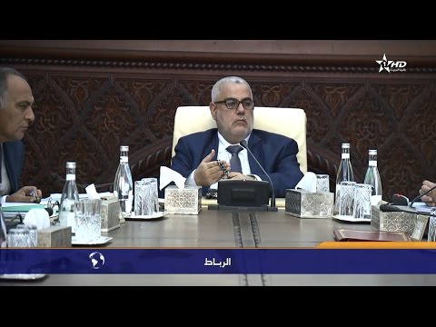 شاهد الحكومة تصادق على تصفية ميزانية السنة المالية 2014
