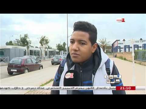 شاهد نظرة المغاربة إلى البوز في المواقع الإخبارية