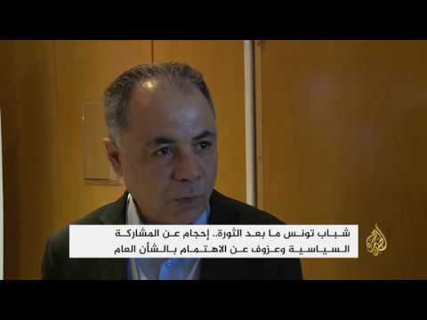 شاهد انطلاق فعاليات مؤتمر الشباب في تونس