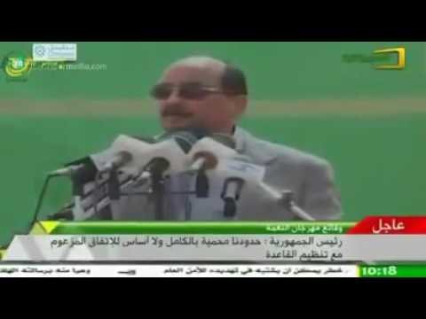 شاهد الرئيس الموريتاني يؤكّد أن المغرب هو العدو الأول لبلاده
