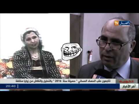الوزراء والنواب يقضون عطلة نهاية العام