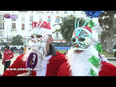 شاهد الوجه الآخر لبابانويل في المغرب
