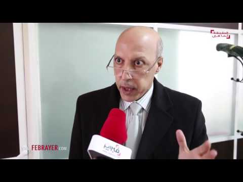 شاهد امتيازات الأجانب في المغرب
