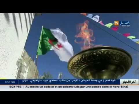 2016 عام الأحزان والتحديات المستمرة