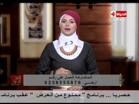 بالفيديو مقدمة الإعلامية لمياء فهمي عن آلام العظام المزمن في الشتاء