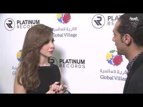 الفنانة نانسي عجرم تضيء سماء القرية العالمية