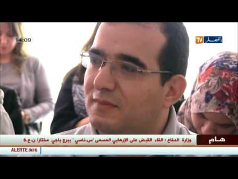 كيفية التخطيط لعام ناجح في الجزائر