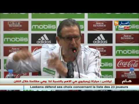 قضية فيغولي يوضح الهدف من الكان