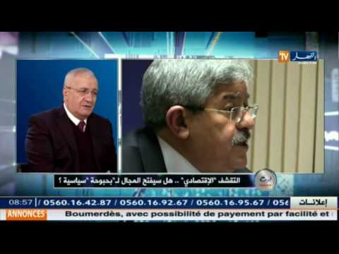 إمكانية فتح التقشف الاقتصادي المجال لبحبوحة سياسية