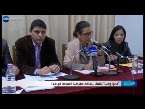 قالوا وقلنا تشعل انتفاضة افتراضية