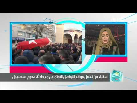 بالفيديو تفاعل مستمر مع اعتداء إسطنبول خلال احتفالات رأس السنة
