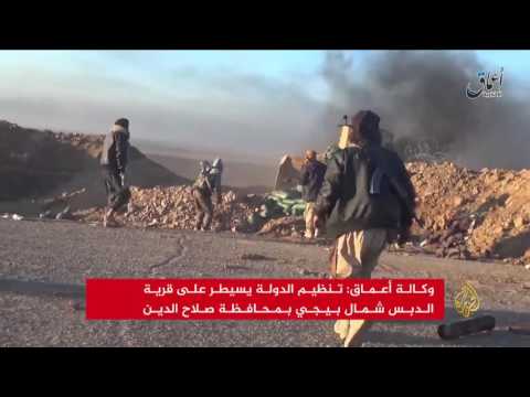 بالفيديو تنظيم داعش يتبنى تفجير سيارة مفخخة في مدينة الصدر