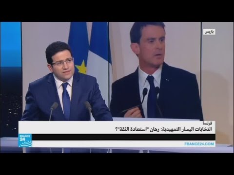 شاهد انتخابات اليسار التمهيدية في فرنسا