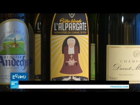الأديرة في فرنسا هل تتحول إلى شركات إنتاج