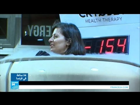 العلاج بالتبريد ثورة على مستوى تخفيف الوزن أم مجرد دعاية