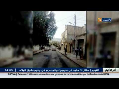 سكان بجاية يدشنون حملة تنظيف