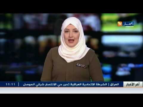توقيف 3عناصر دعم للجماعات المتطرفة