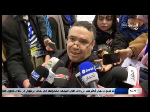 المديرية العامة للضرائب تدافع عن قانون مالية 2017