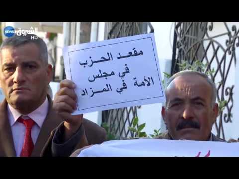 شاهد غليان القواعد في الأفلان