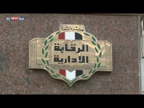 النيابة المصرية تأمر بتشريح جثة القاضي المنتحر