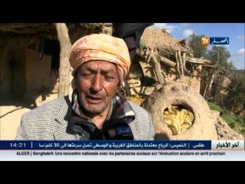 شاهد الحاجة فاطمة من الشلف وسنين معاناة لم يكتب لها الفرج