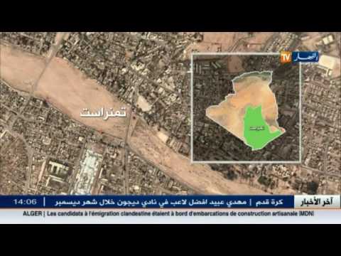 شاهد القبض على 29 مهاجرًا غير شرعي