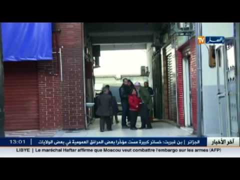 شاهد الاتحاد البلدي في بجاية يطالب التجار بوقف إضرابهم