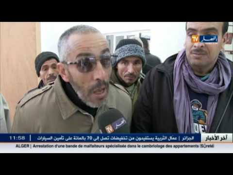 شاهد أخبار الجزائر العميقة ليوم الأربعاء