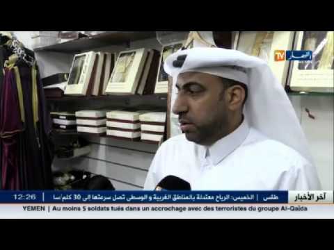 بالفيديو تعرّف على صناعة البشوت القطري