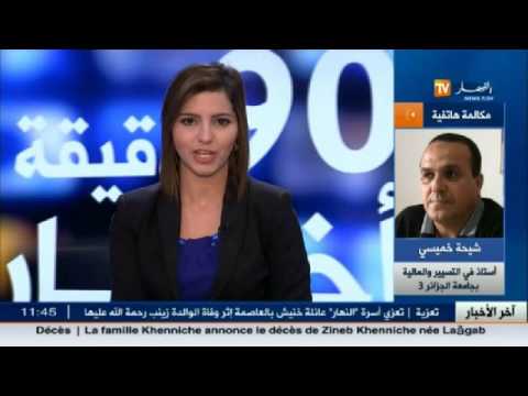 بالفيديو هذه أسباب انخفاض القدرة الشرائية للمواطن