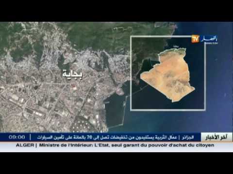 شاهد نتائج إضراب التجار في بجاية