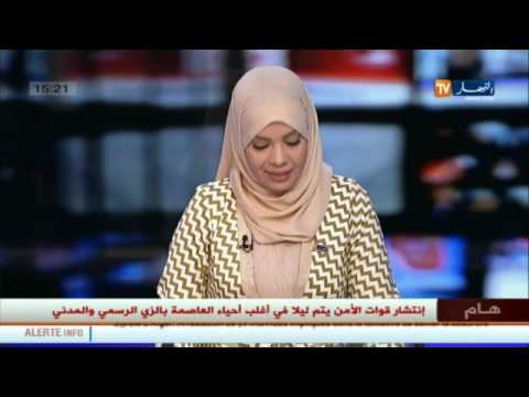 شاهد اقتحام قوات الأمن لمستودع في عين النعجة