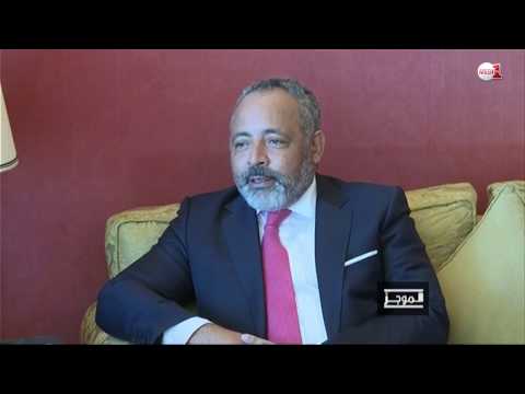 وزير دولة من جزر القمر ينتظر عودة المغرب إلى الاتحاد الأفريقي