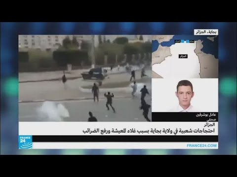 احتجاجات شعبية في ولاية بجاية الجزائرية