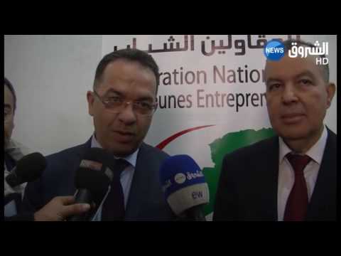 تنصيب المكتب الولائي للشباب المقاولين