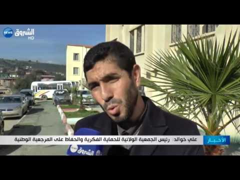 شاهد الأحمدية تمتدّ إلى غرب الولاية