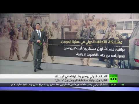 معركة الموصل تشهد حضور لافت للتحالف الدولي