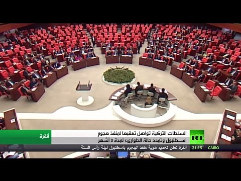 شاهد أنقرة تحدد هوية منفذ هجوم اسطنبول