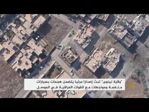 القوات العراقية تتقدم ببطء وحذر نحو أحياء شرق الموصل