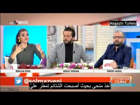 شاهد برنامج تركي يقدم اعتذارًا إلى الشعب المغربي