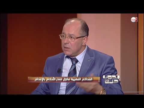 شاهد رأي في عقوبة الإعدام ومعايير الأولوية بين الكرامة والحرية والحياة