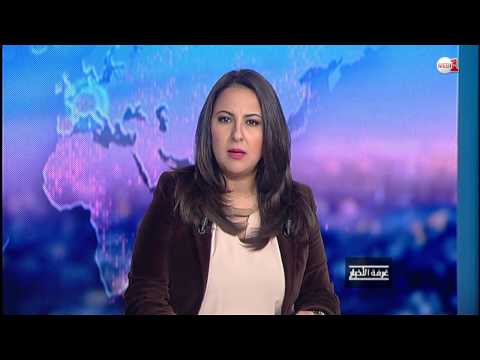 شاهد كيف نُعرف الإشادة بالإرهاب وما العقوبات التي سنها المشرع