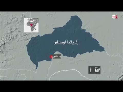 شاهد الأمم المتحدة تقدّم تعازيها إلى المغرب