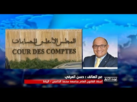 شاهد المعايير التي تعتمدها الدولة في توزيع الدعم العمومي على الأحزاب